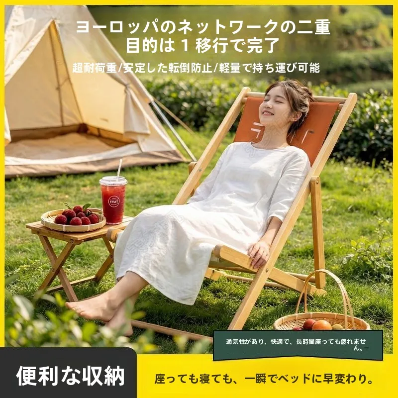 chaise-de-camping-pliable-portable-pour-loisirs-en-exterieur-chaise-de-repos-decontractee-pour-cour-interieure-chaise-de-pique-nique-deux-en-un-facile-a-utiliser