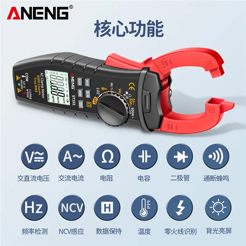 

Многофункциональный электрический амперметр с защитой от ожогов, полностью автоматические цифровые клещиANENG, высокоточные клещи переменного и постоянного тока