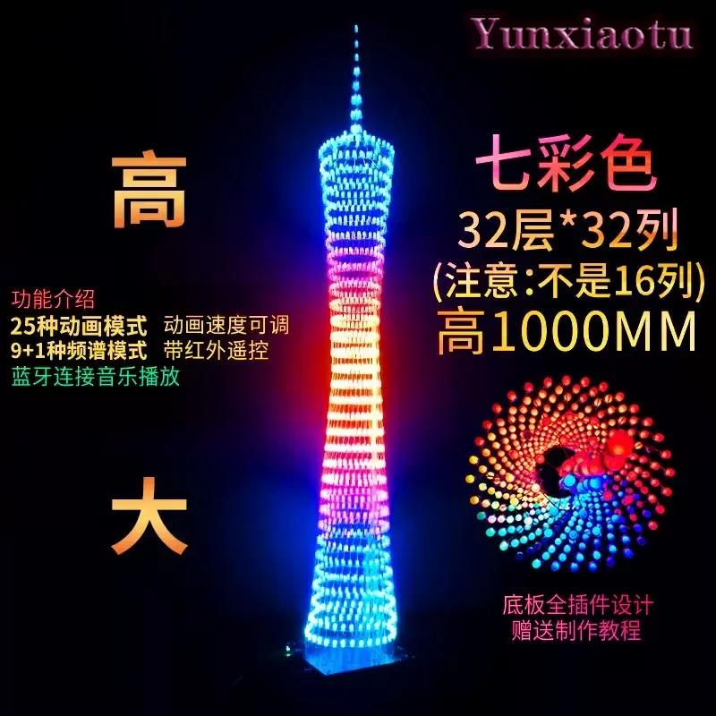 32-Layer Bluetooth Canton Tower Kit Electronic DIY Production Colorful LED Small Waist Light Cube Music Spectrum Parts