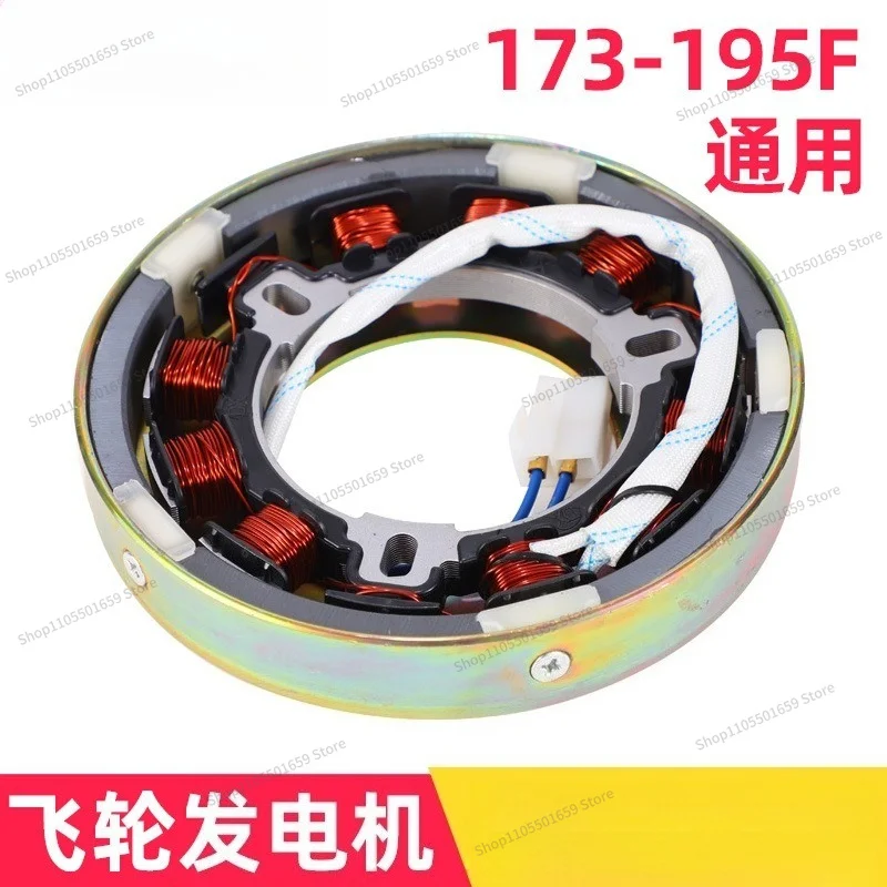 For Air Cooled Generator Parts 178F 186F 188 192F 195 Flywheel Generator Charging Coil 2PCS