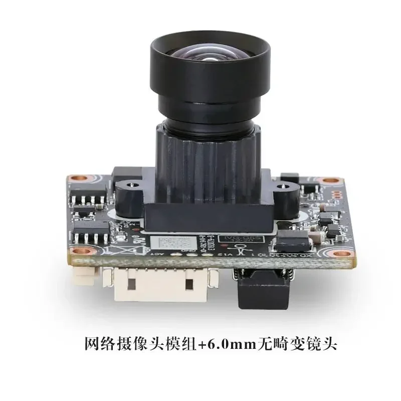 6 million network module, support monitoring wide-angle distortion-free, wired network port camera module
