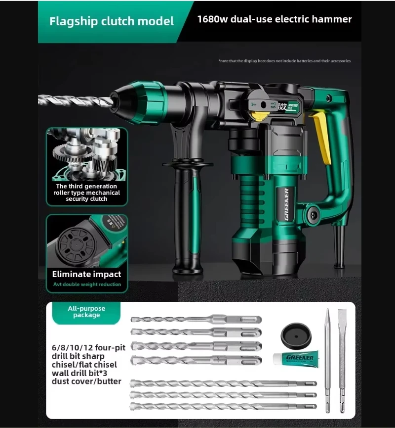

220V High Power Dual-Use Hammer Drill for Home Use Multifunctional Impact Electric Drill Suitable for Concrete AE