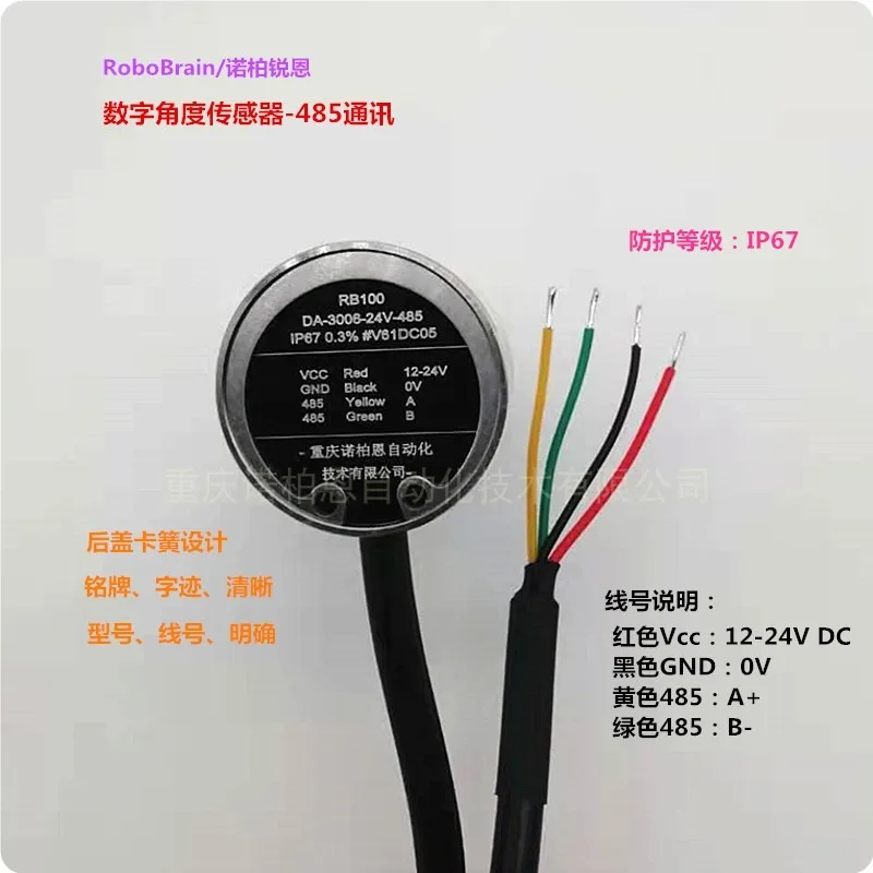 Digital Angle Sensor 5V High Precision Absolute Encoder RS485 Single Turn 360 Degree Displacement 14 Bits