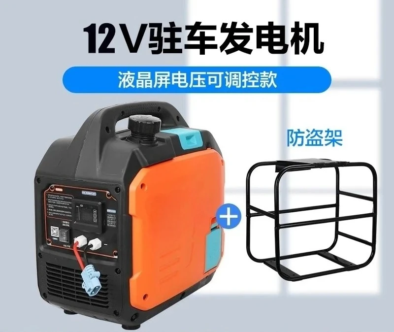 Truck 24V Parking Air Conditioner Generator - Full Set with 12V Auto Start-Stop & Lithium Battery Compatibility
