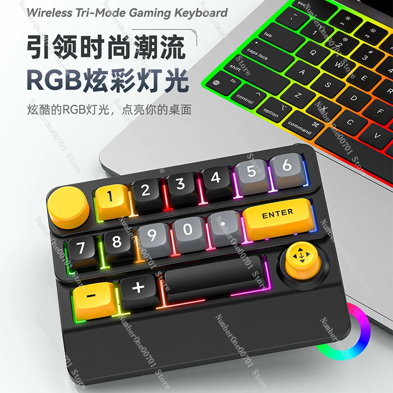 

Three-mode wireless bluetooth game numeric keypad with joystick with backlight macro definition hot-swappable mechanical keypad