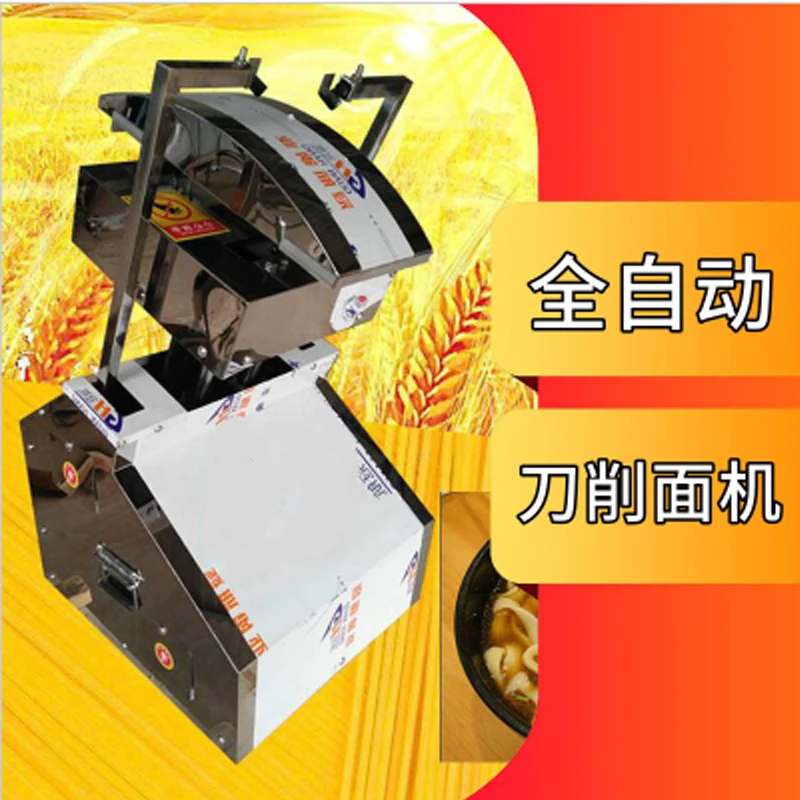 حالة جديدة الساخن شعبية روبوت شرائح ماكينة صنع المكرونة سكين قطع ماكينة صنع المكرونة للبيع روبوت ماكينة حلاقة المعكرونة #1