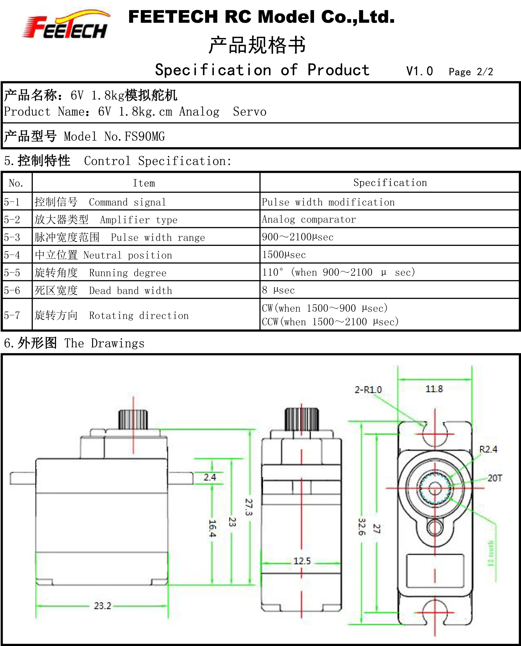 Metal Gear FS90MG Mini Servo 3V Motor Stepper untuk Kit Robot RC Edukatif Anak-anak & Dewasa dengan Servo