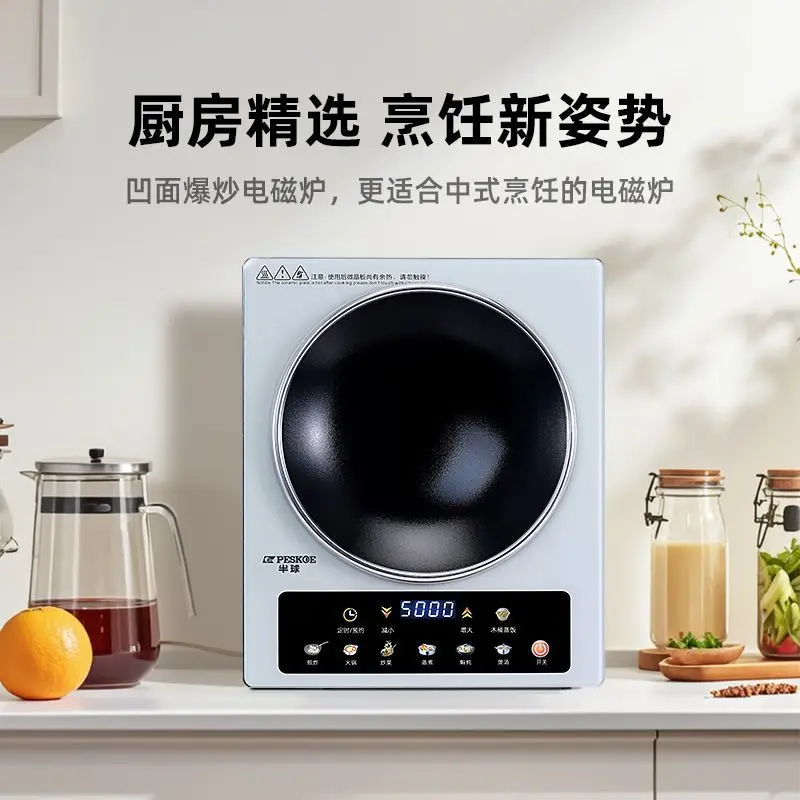 

5000 Вт индукционная плита с сенсорным экраном высокой мощности, вогнутая коммерческая печь, многофункциональная энергосберегающая жарка
