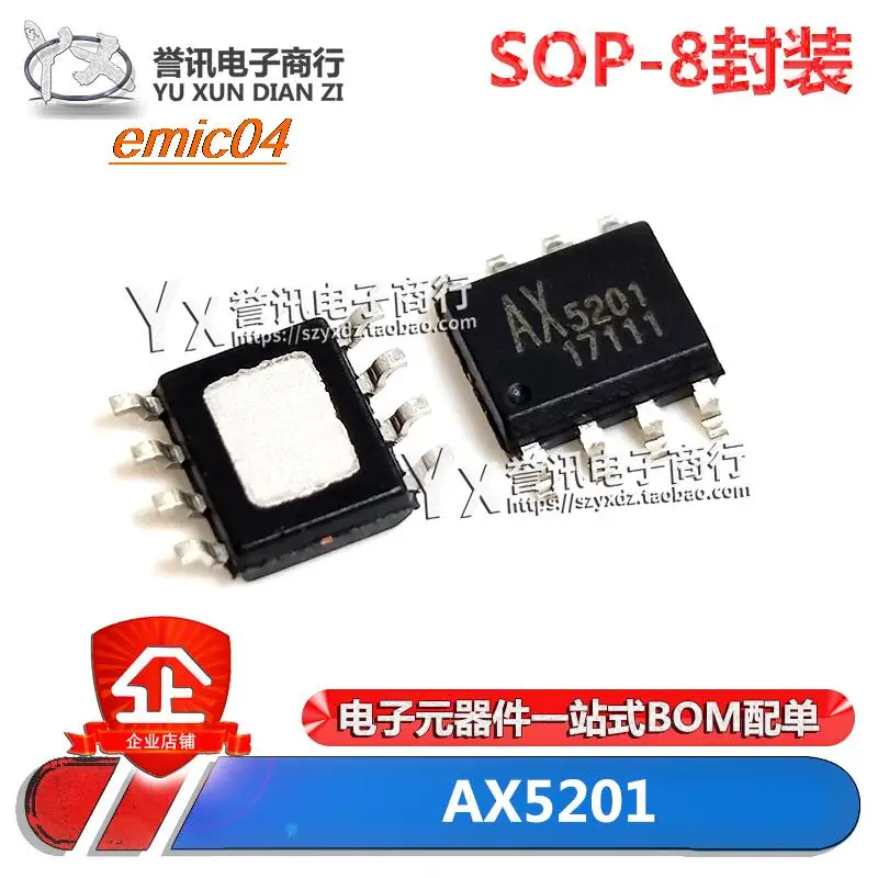 

Оригинальный запас AX5201 AX5201ESA SOP-8 AX5302SA