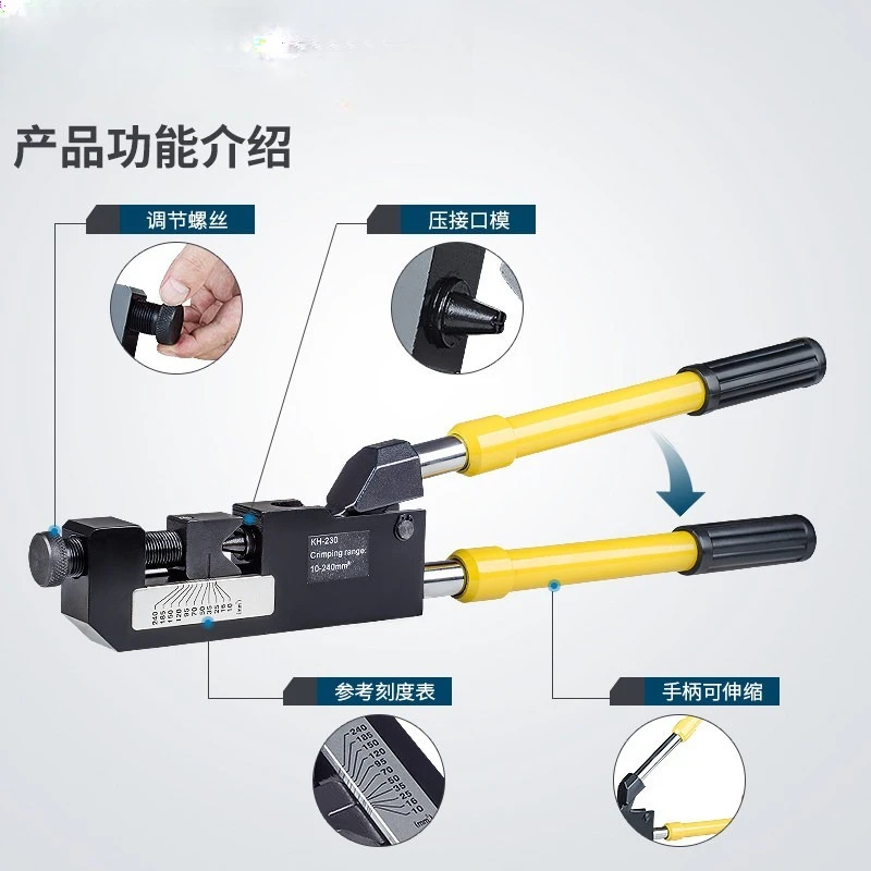 Point Press Pliers KH-230 Crimping Pliers Crimping Pliers Pressing Terminals Copper Aluminum 10-240mm Cold Press End