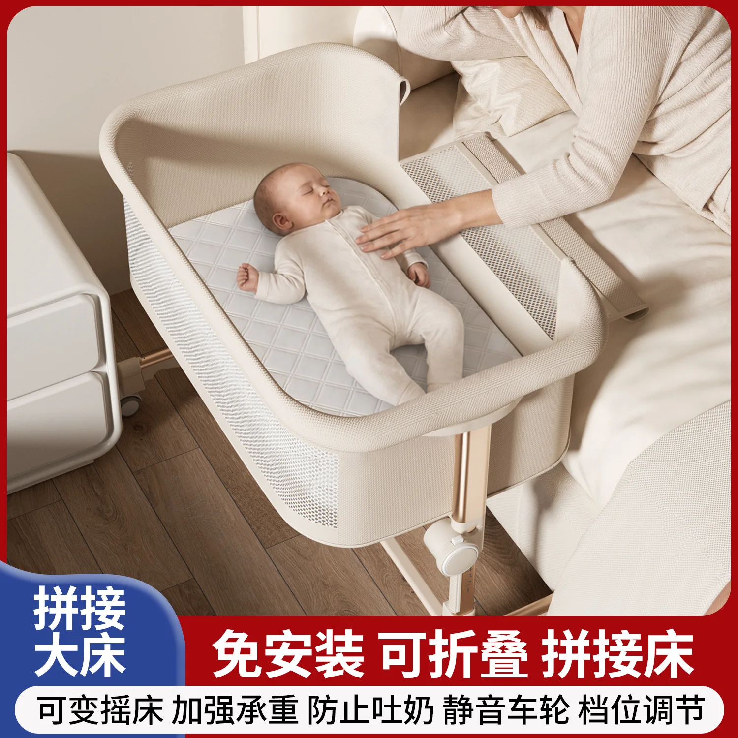Babyfond Portable Folding Baby Crib, Multifunctional Movable Newborn Splicing Bed, Safe Infant Bed for Bedroom & Travel