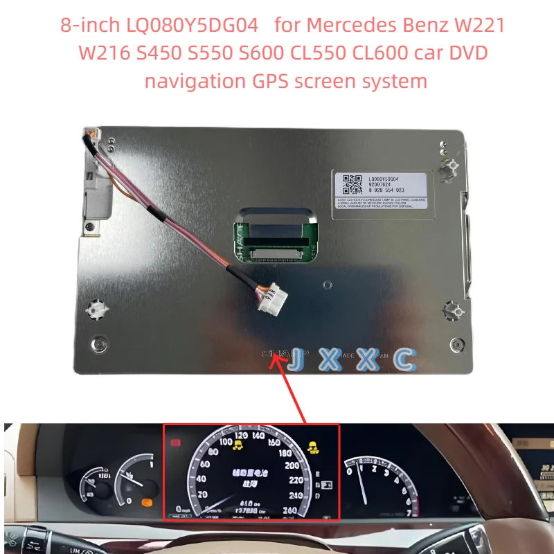 8-inch LQ080Y5DG04 suitable for Mercedes Benz W221 W216 S450 S550 S600 CL550 CL600 car DVD navigation GPS screen system