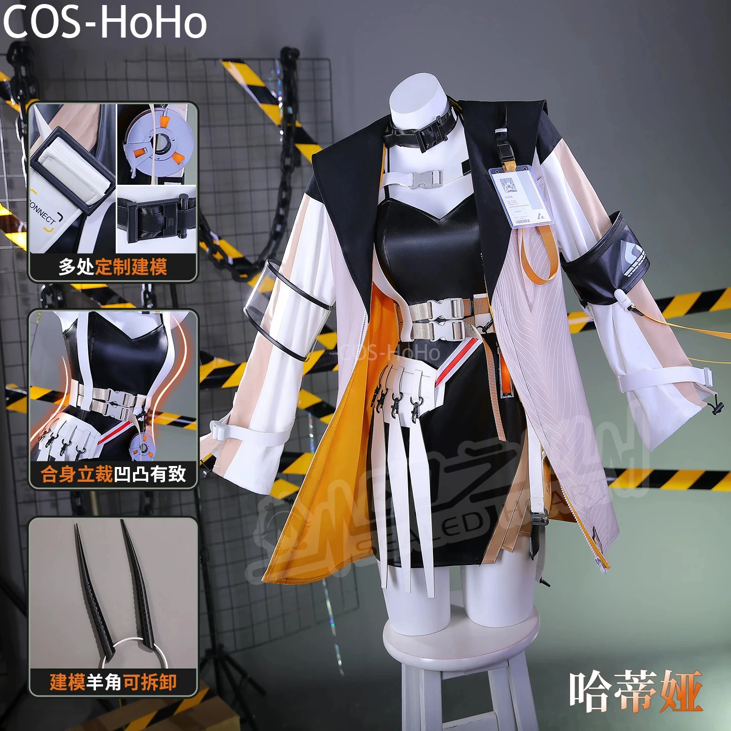 

Костюм для косплея COS-HoHo Arknights Хадия: Изысканное платье-униформа для Хэллоуина, карнавала и ролевых игр (женский)