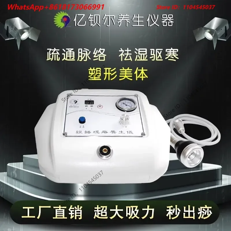 Yiba'er 603 heating electric scraping and suction instrument, cupping machine, meridian massage and warming device