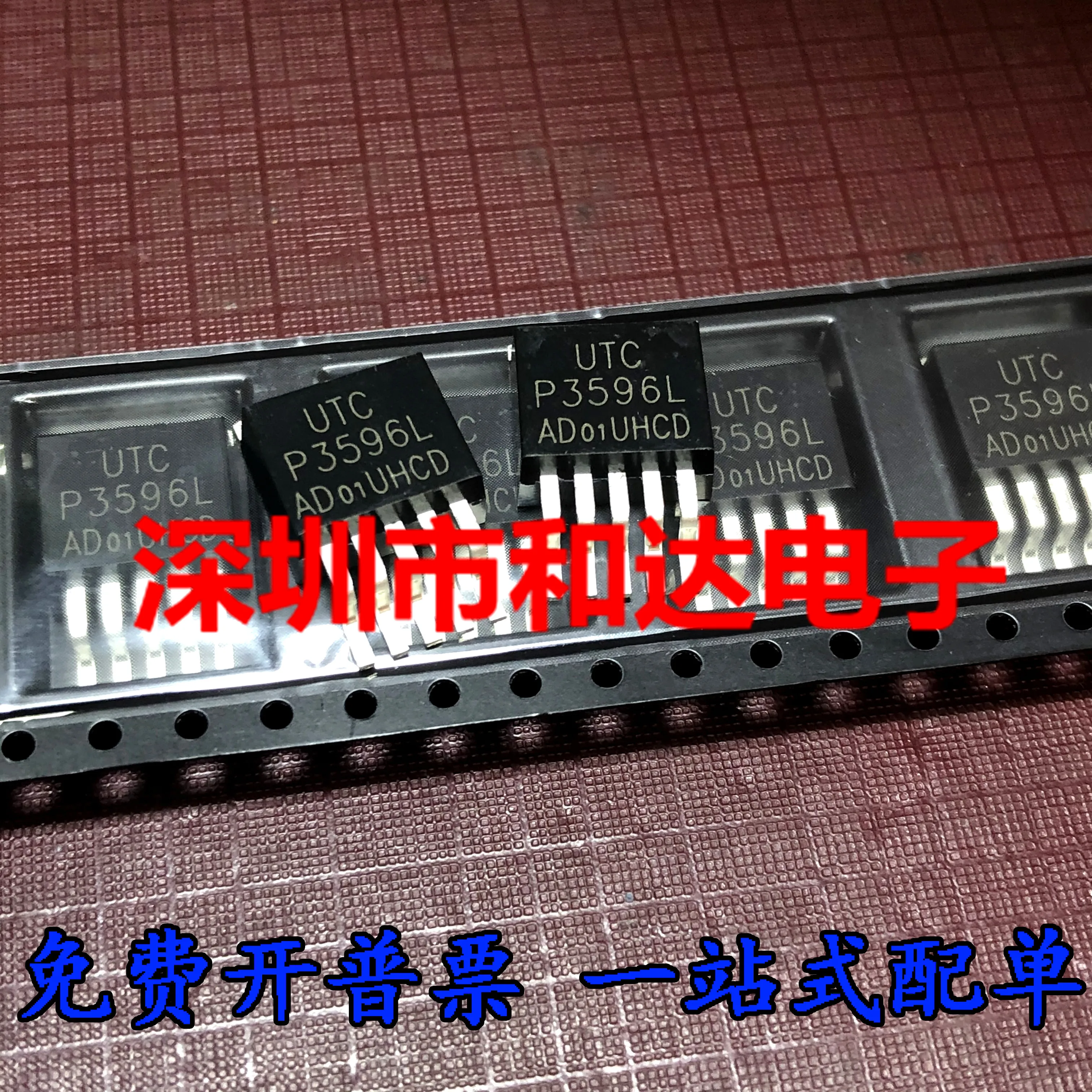 10pcs orginal new P3596L-ADJ P3596L TO-252-5 SMD adjustable voltage regulator IC chip