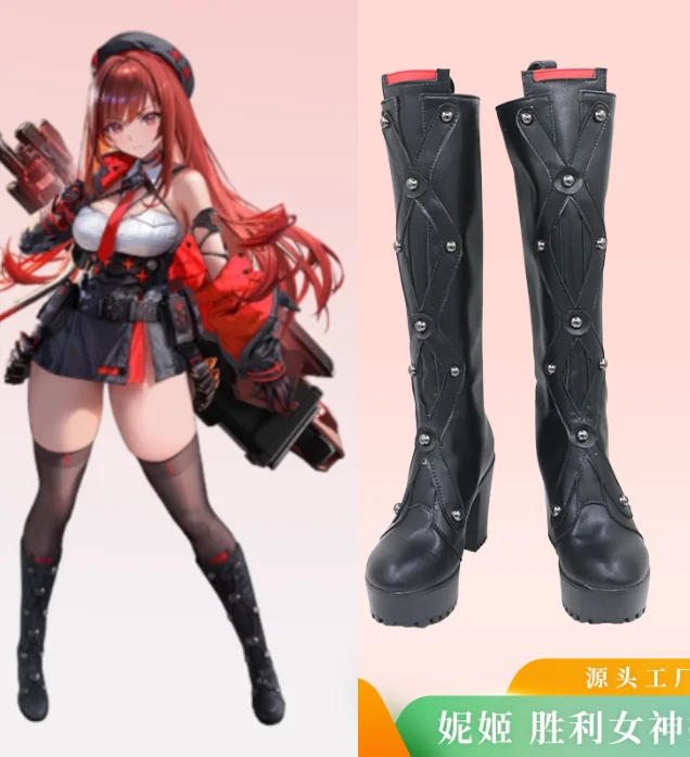 NIKKE The Goddess of Victory Rapi Cosplay Shoes Boots Game Anime Roleplay Halloween Carnival Party Boots