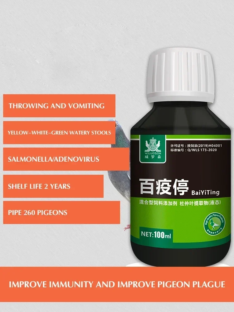 تستخدم حمامات السلمونيلا 100 مل منتجات صحية لمنع أمراض الحمام الشائعة مع الإسهال والمقاعد الخضراء #3