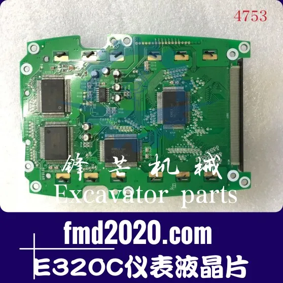 Excavator loader accessories LCD screen E320C instrument LCD panel