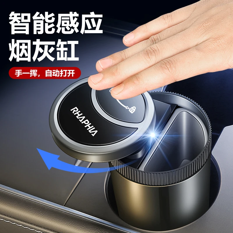 

Car ashtray Electric induction Automatic opening and closing Multifunctional artifact Advanced sense Home car interior use