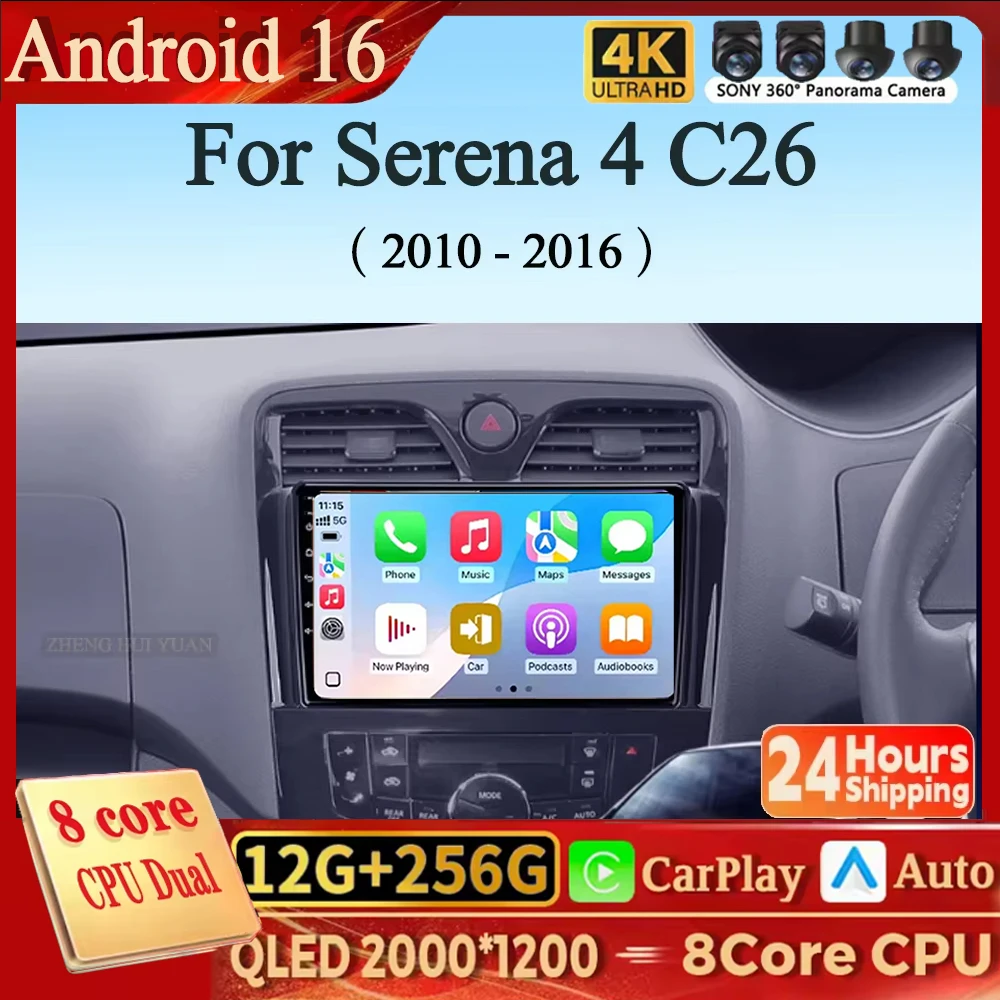 Android 16 Carplay Android Auto For Nissan Serena 4 C26 2010 - 2016 Car Multimedia Radio Video Player 4G WIFI GPS Screen Support