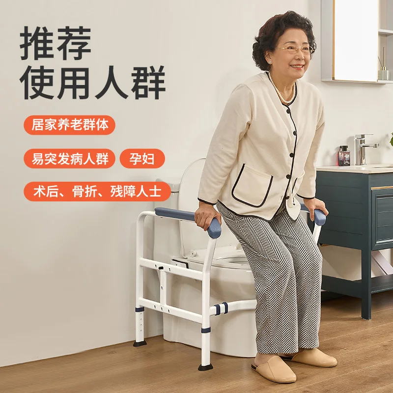 toilet handrail elderly safety railing bathroom the elderly household help bracket toilet