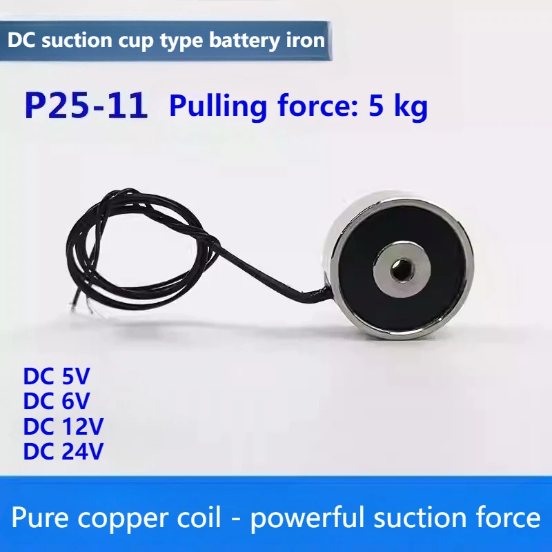 Mini Electromagnet Solenoid P25/11 Suction Holder 5N 5KG Electromagnet Electro Magnet 12V 24V Coil Electric Magnet