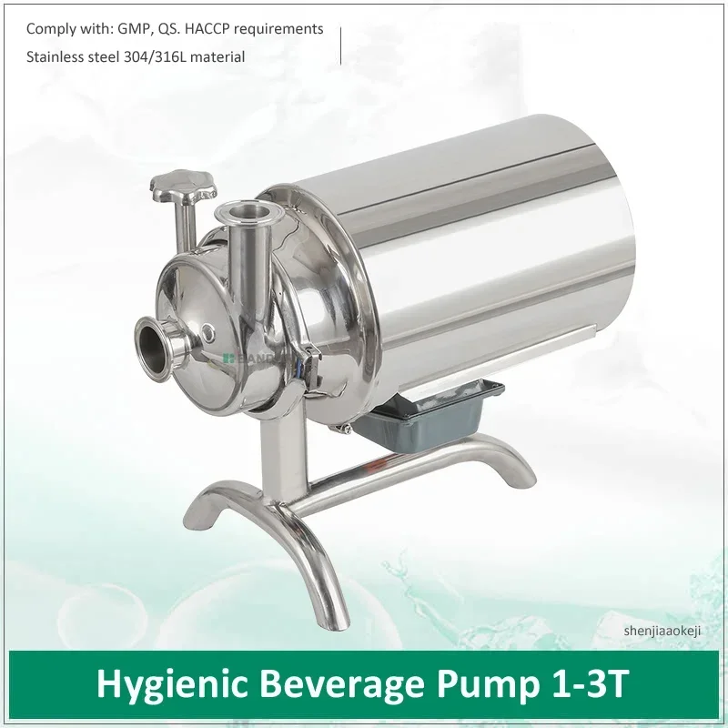 Lab Furniture Sanitary Grade Beverage Pump  380V Stainless Steel Food Grade Centrifugal Liquid Transfer Machine for Food