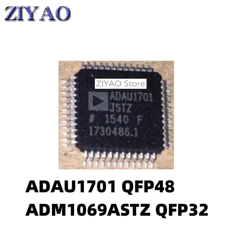 5PCS ADAU1701JSTZ ADAU1701 QFP48 ADM1069ASTZ QFP32