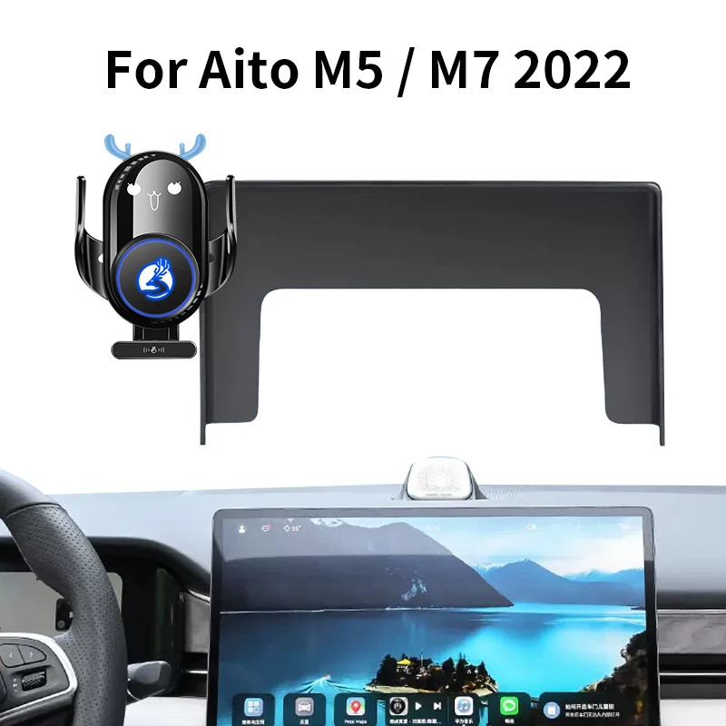 Mobile phone bracketFor Aito M5 | M7 2022 Upgrade cartoon deer 20W wireless charging screen mobile phone support accessories