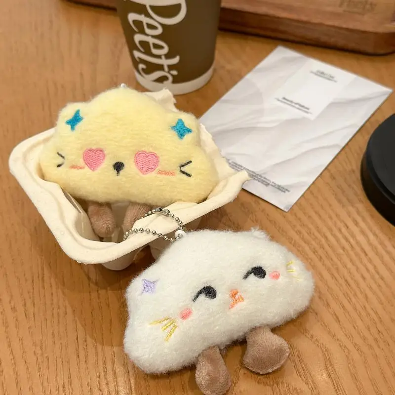 Cartoon Plush Cute Expression Cloud Keychain Bag Pendant Backpack Hanging Decoration Ornament Couple Gift