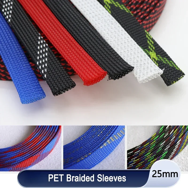 

1~50M 25mm PET Expandable Cable Sleeve Tight Braided High Density Insulate Line Protect Wire Wrap Gland Sheath Braid For Wires