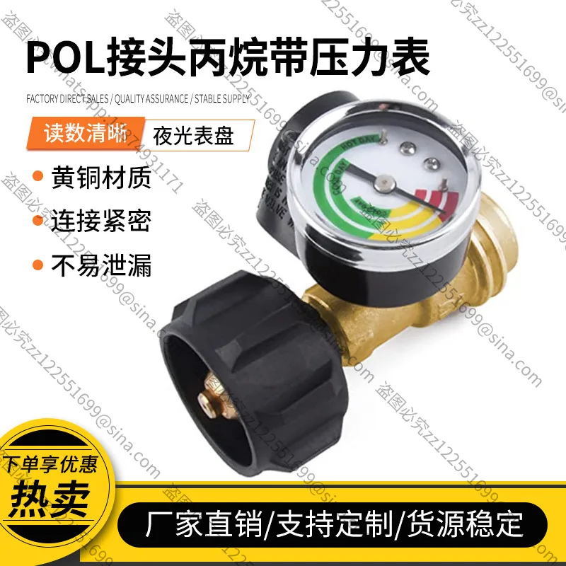 Suitable for Copper Adapter POL Connector, Inflatable Adapter
