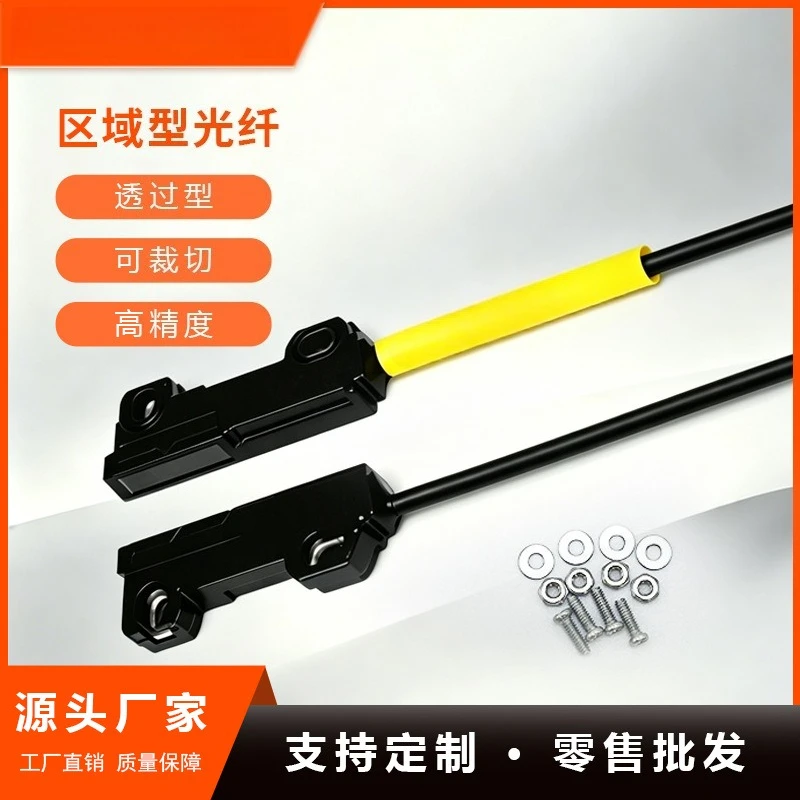 Area Matrix Fiber Optic Sensor GT-PE11 Transmission Type Fiber Optic Probe Packaging Machine Counting Sensor