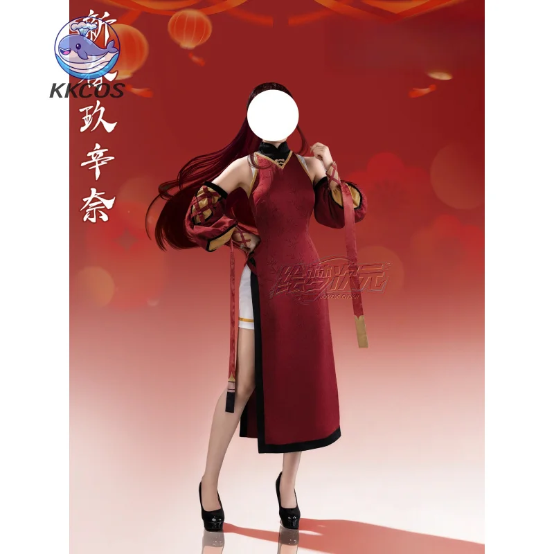 ns-kushina-uzumaki-cosplay-costume-uniforme-halloween-carnaval-fete-noel-jouer-role-vetements-kkcos-naruto
