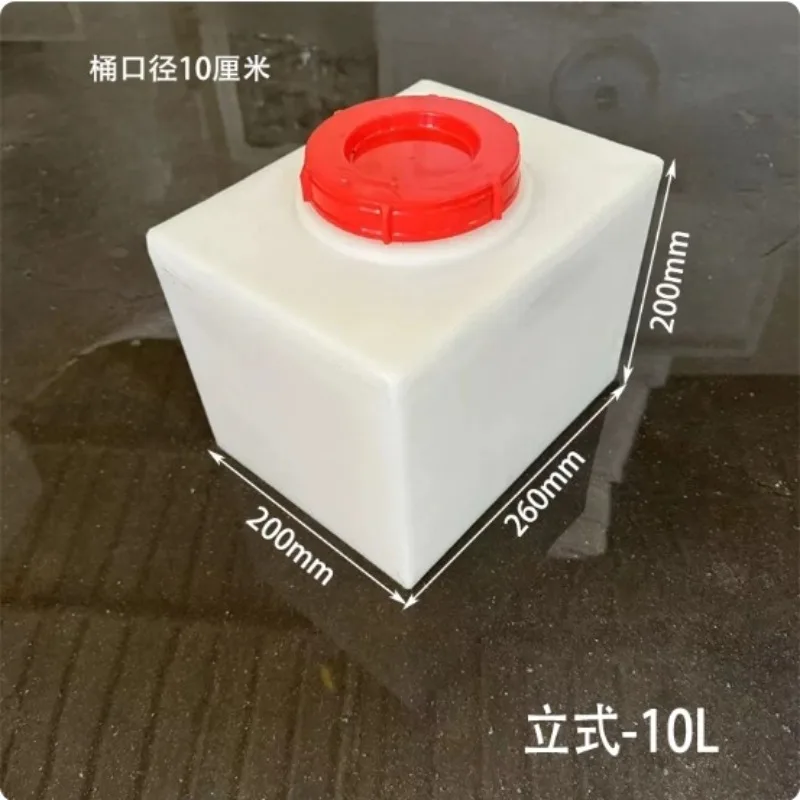 10L/15L thickened square plastic water tank RV water tank mixing bucket