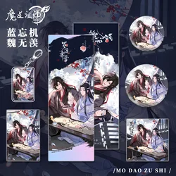 6Pcs set Mo Dao Zu Shi Cosplay Wei Wuxian Lan Wangji Figures 75mm 58mm Badges Brooch Pins Laser Ticket Postcard Keychain Gifts