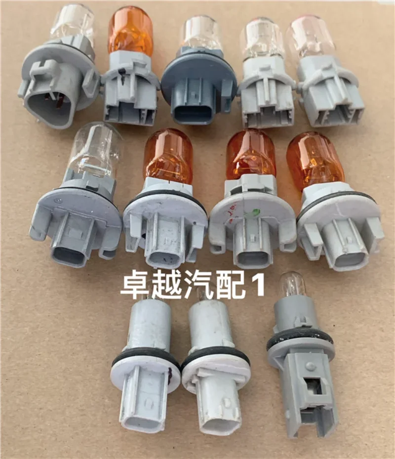 1pc for Honda Accord Civic Fit City Odyssey Brake Light Small Light Turn Signal Bulb Lamp Holder