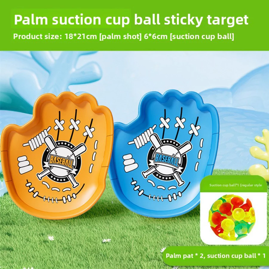 ChildrenToy's Sticky Target Ball Suction Cup Sticky Ball Parent-Child Interaction Sticky Ball Outdoor Sports Throwing Ball Toys