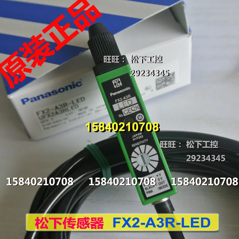 

Panasonic fx2-a3r-led /fd-g500 Panasonic SUNX God optical fiber sensor