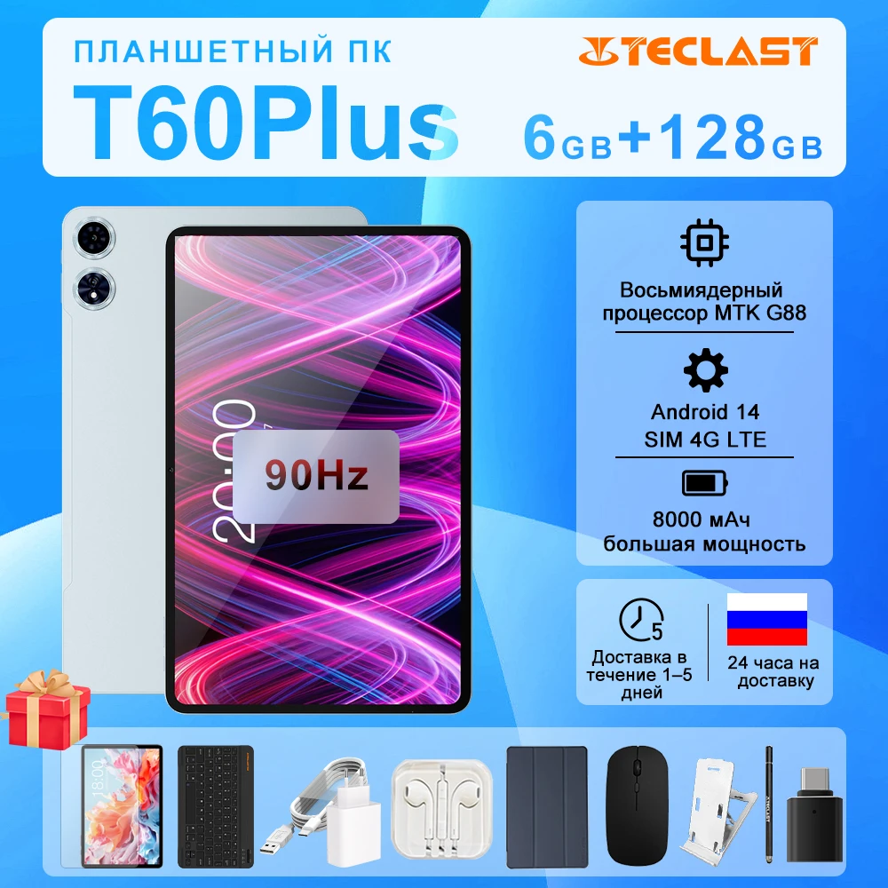 Teclast T60 Plus Планшеты 12 дюймов 90 Гц 2K Дисплей MTK Helio G88 Android14 6 ГБ/128 ГБ 13-мегапиксельная камера 8000 мАч Аккумулятор 4G LTE Global Version
