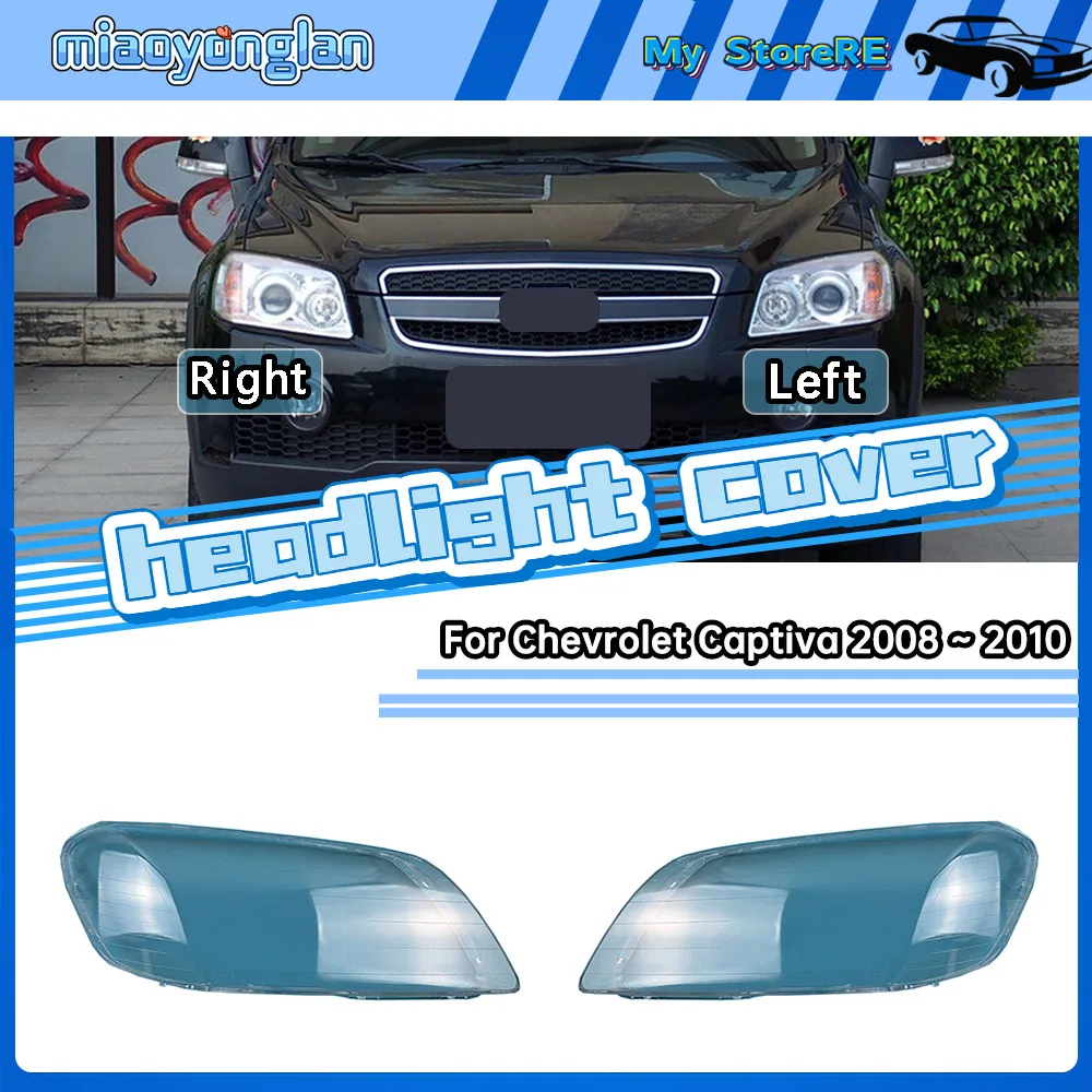 For Chevrolet Captiva 2008 2009 2010 Headlamp Cover Headlight Shell Transparent Lens Plexiglass Replace Original Lampshade