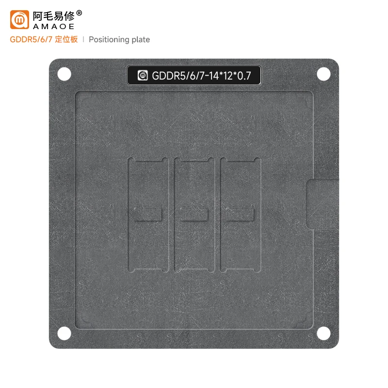 Amaoe BGA Reballing Stencil DDR7 DDR5/DDR6/BGA170/BGA180 Układ pamięci wideo Grafika Tin Planting Steel Mesh IC Solder Template — zdjęcie produktu 2