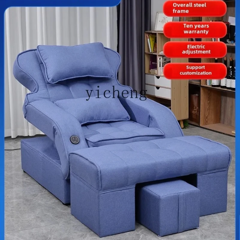 BF  high-grade electric foot bath bed  therapy shop  soaking, foot washing, foot sauna pedicure, reclining sofa chair