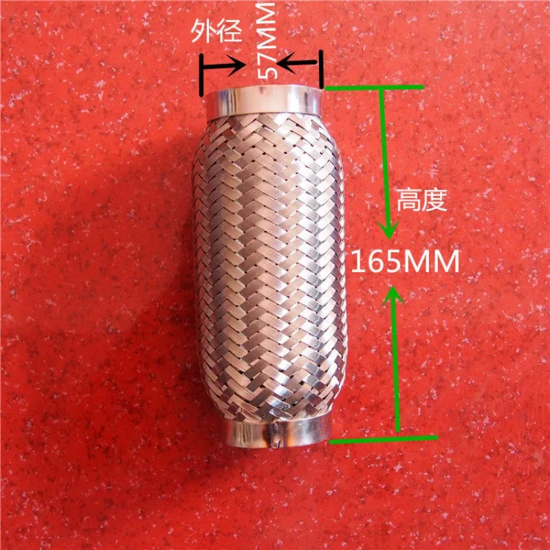 For Greatwall Haval Wingle Exhaust Pipe Soft Connection Muffler Bellows Hose Soft Connection Improves Resonance