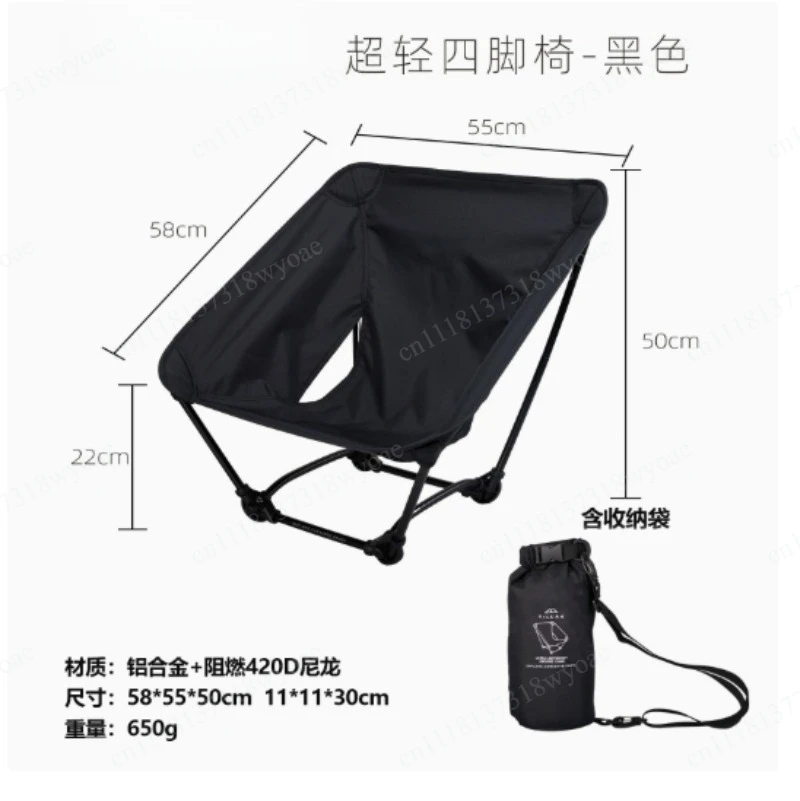 Moon chair hiking camping mesh ground chair four-legged ultra-light outdoor lightweight folding legless chair
