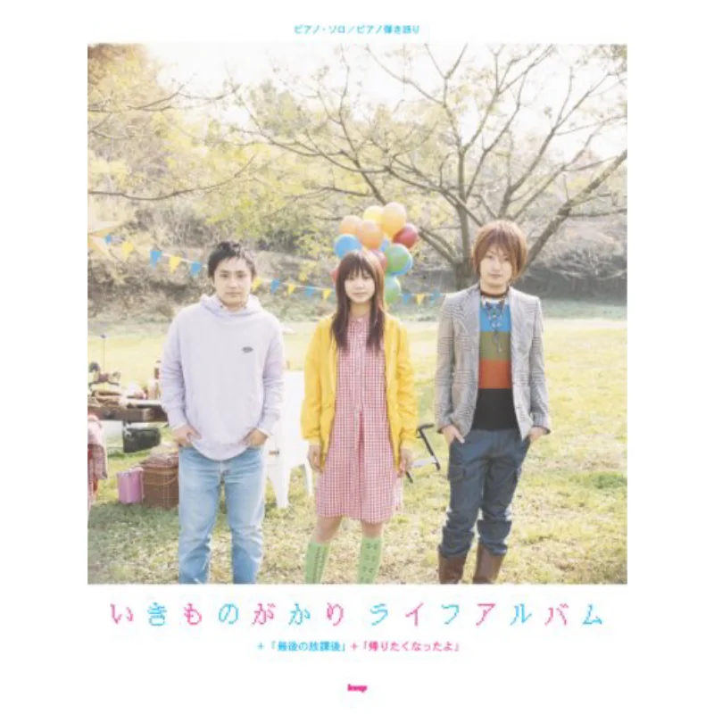 

Альбом Ikimonogari Life Kay M P Kmp 9784773228083 Книга