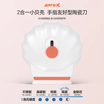 Safex Koeriermes, mini-schep, doosopeningmes, universeelmes, koeriermes