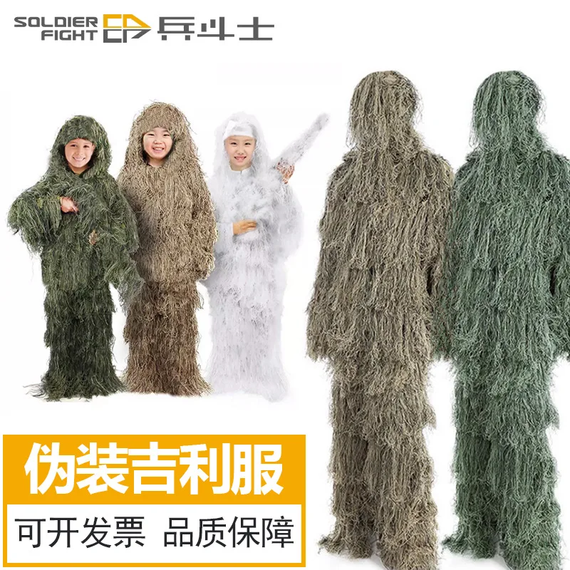 

Ghillie костюм унисекс, новинка 2024, камуфляжная модель для охоты в джунглях, женская модельная одежда высокого качества с 3d-изображением листьев