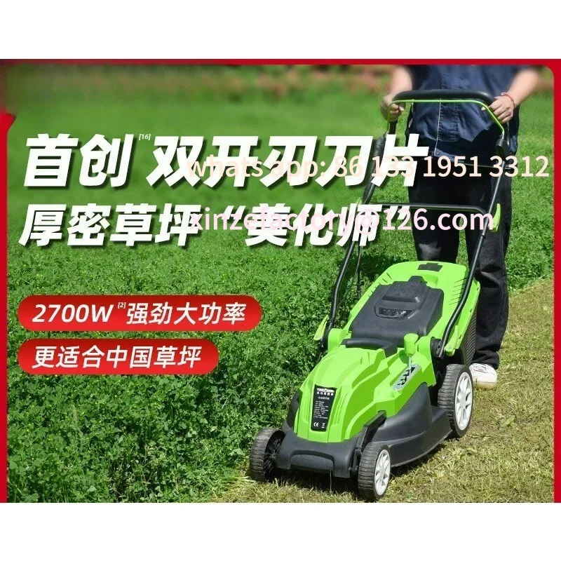 Lawn Mower Artifact… - image