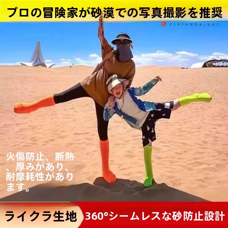 desert-sandproof-shoe-covers-breathable-waterproof-travel-gear-for-hiking-beach-outdoor-activities-suitable-for-children